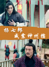 姐妹们的叛乱